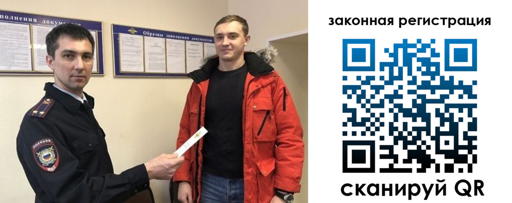 прописка для кредита в Гурьевске